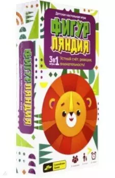 Игра "Фигурляндия" (52026)