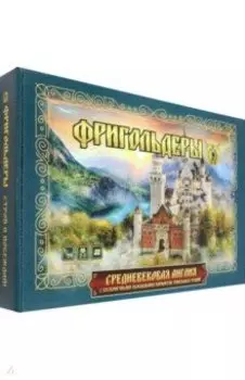 Игра Фригольдеры