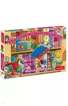 Игра-ходилка настольная. На книжных полках