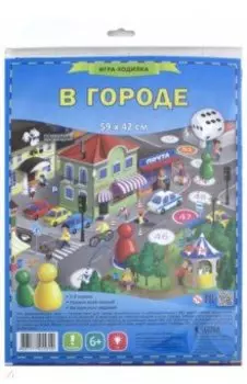 Игра-ходилка с фишками В городе