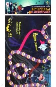 Игра-ходилка Вечеринка с монстрами