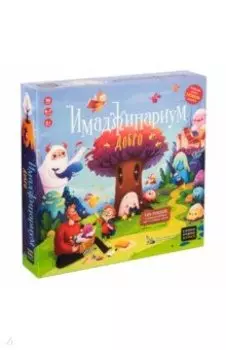 Игра "Имаджинариум Добро" (52062)