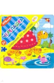 Игра из дерева "Черепашка" (89052)