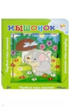Игра из дерева "Мышонок" (89069)