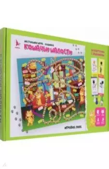 Игра Кошачьи шалости