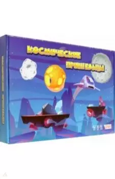 Игра Космические пришельцы