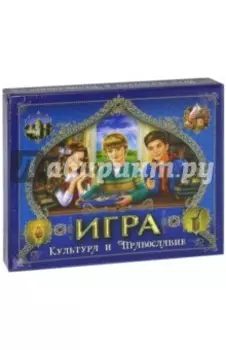 Игра "Культура и Православие"