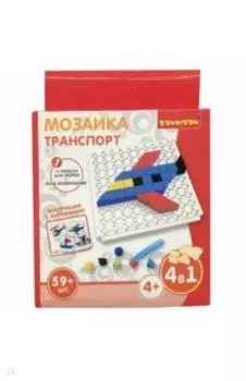 Игра логическ.развивающ Мозаика «ТРАНСПОРТ» (ВВ4427)