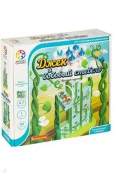 Игра логическая "Джек и бобовый стебель" (SG 026 RU/ВВ4967)