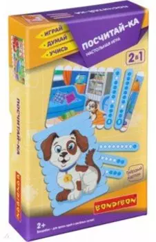 Игра логическая-головоломка "Посчитай-ка" (ВВ4335)