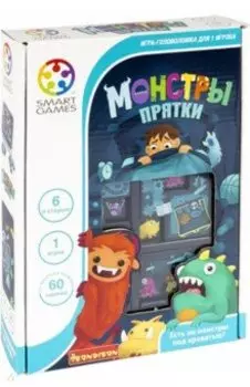 Игра логическая Монстры прятки