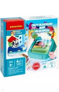 Игра логическая Окружающий мир. Нелепицы