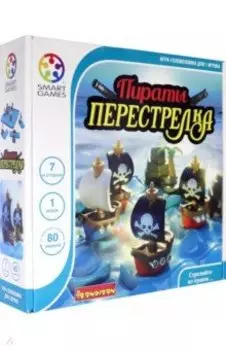 Игра логическая Пираты. Перестрелка