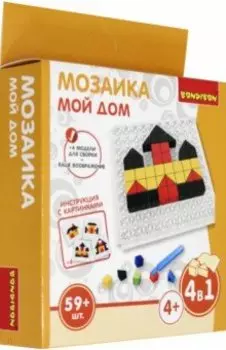 Игра логическая, развивающая Мозаика «МОЙ ДОМ» (ВВ4423)