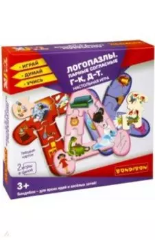 Игра Логопазлы. Парные согласные Г-К, Д-Т, 2 в 1
