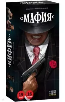 Игра "Мафия" (52045)