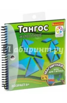 Игра магнитная для путешествий "Тангос Животные"