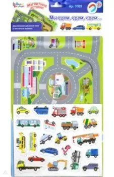 Игра магнитная "Мы едем, едем, едем"