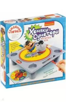 Игра магнитная настольная "Хомяки-сумотори" (ВВ4854)