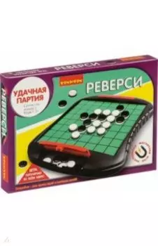 Игра магнитная настольная "Реверси" (ВВ4855)