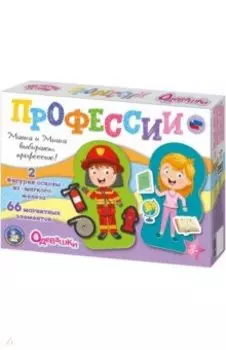 Игра магнитная "Одевашки. Профессии" (04112)