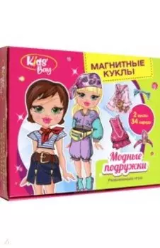 Игра Магнитные куклы. Модные подружки