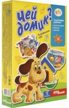 Игра-малышка "Чей домик?" (76239)