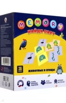 Игра Memory. Животные и птицы