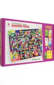 Игра Монстр-трек