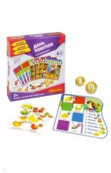 Игра настольная. 4 в 1. День покупок