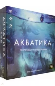 Игра настольная Акватика