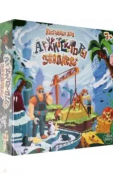 Игра настольная "Архитекторы-Зоопарк"