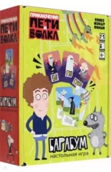 Игра настольная Барабум