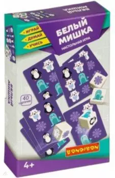 Игра настольная "Белый мишка" (ВВ4253)