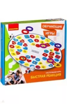 Игра настольная "Быстрая реакция" (ВВ2410)