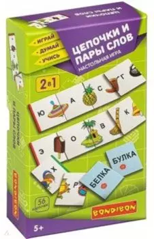 Игра настольная "Цепочки и пары слов" 2 в 1 (ВВ4875)