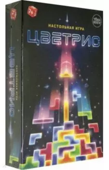 Игра настольная. Цветрис
