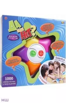 Игра настольная Да или Нет?