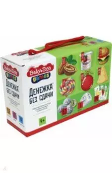 Игра настольная Денежка без сдачи