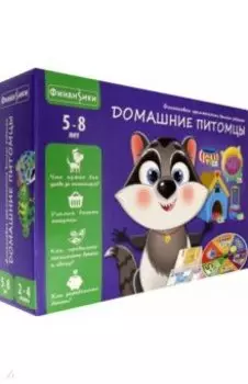 Игра настольная Домашние питомцы