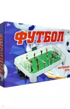 Игра настольная Футбол