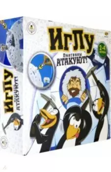 Игра настольная "Иглу" (PT-01121)