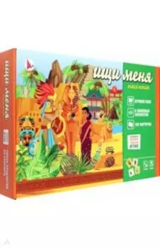 Игра настольная Ищи меня между мирами