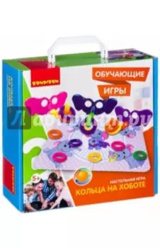 Игра настольная Кольца на хоботе