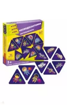 Игра настольная. Космодесантники