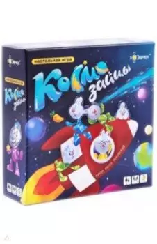 Игра настольная Космозайцы