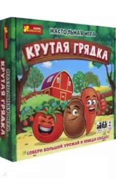 Игра настольная Крутая грядка (12120090)