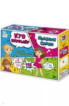 Игра настольная Кто первый - подбери слово