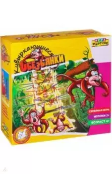 Игра настольная "Кувыркающиеся обезьянки" (Ф51234)
