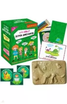 Игра настольная квест Остров динозавров